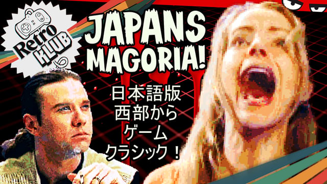 Sugoi! Westliche Games auf Japanisch | Retro Klub