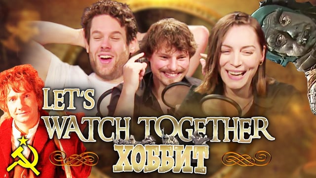 In diesem Film tanzen Orks! Die Sowjet-Version von Der Hobbit | Let's Watch Together